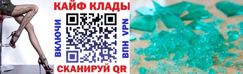 Что такое Дрезна APVP ГАШ блэк спрут ссылки Кокаин