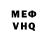 Первитин кристалл Vlad Penkov