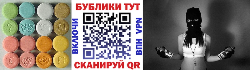 купить  сайты  Дрезна  ЭКСТАЗИ круглые 