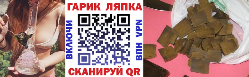 ГАШ VHQ  продажа наркотиков  Дрезна 