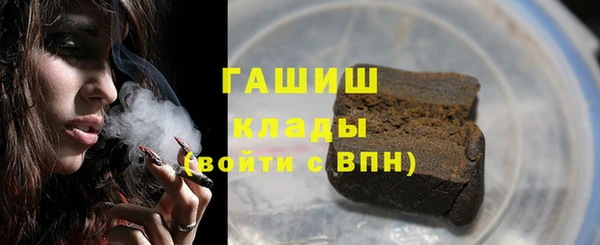 молекула духа Абдулино