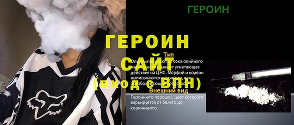 эйфоретик Алексин