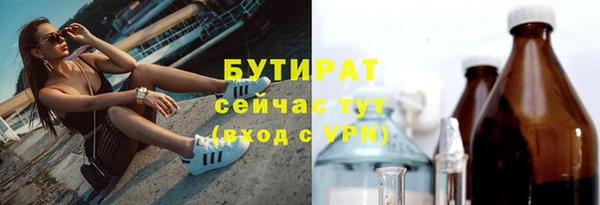 эйфоретик Абинск