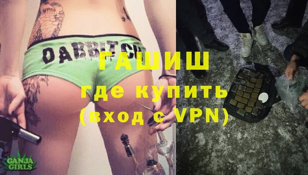 бошки Покровск