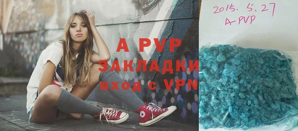 молекула духа Абдулино