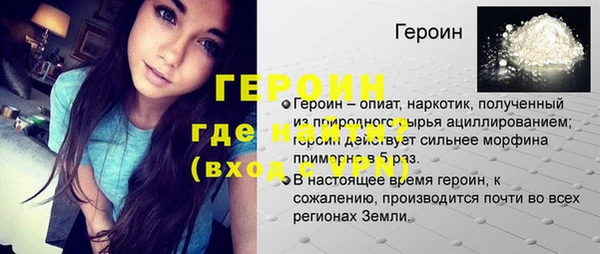 эйфоретик Абинск