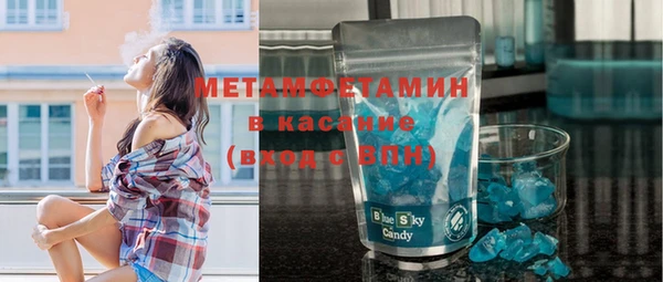 эйфоретик Абинск