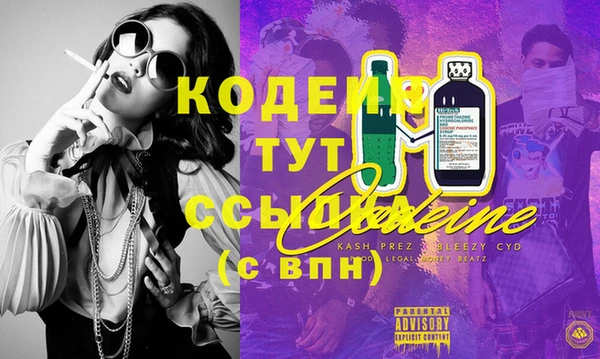 винт Покачи