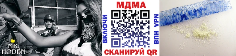 МДМА Molly  Дрезна 