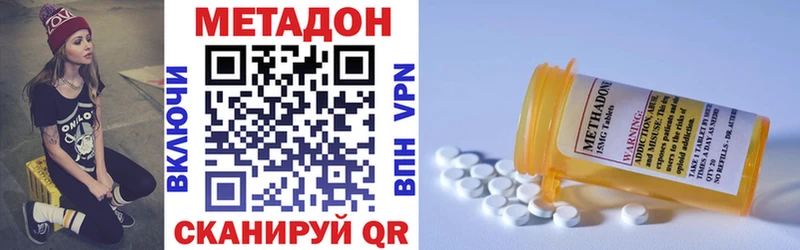 купить   Дрезна  сайты даркнета официальный сайт  МЕТАДОН кристалл 