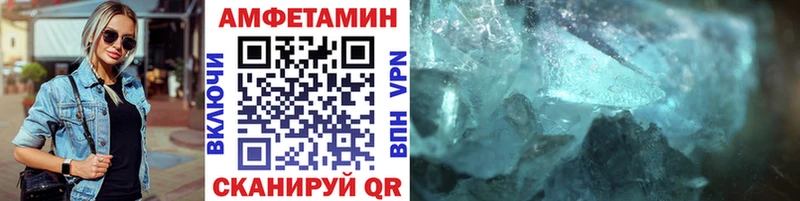 Метамфетамин пудра  Дрезна 