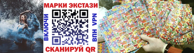 Марки 25I-NBOMe 1,5мг  Дрезна 
