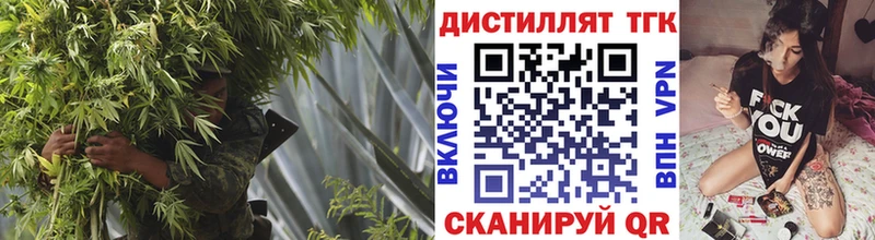 ТГК концентрат  наркошоп  Дрезна 