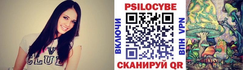 закладки  Дрезна  mega tor  Галлюциногенные грибы прущие грибы 